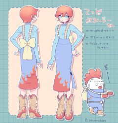 Post 5797725
