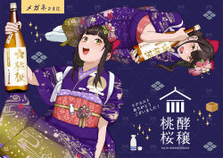 Post 5801161