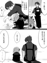 Post 530122