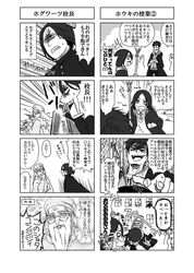Post 530688
