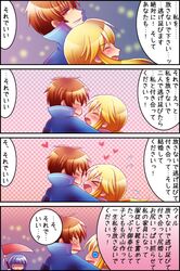Post 530182