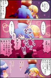 Post 530193