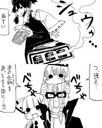Post 530631