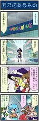 Post 530672