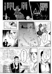 Post 532140