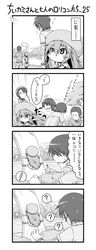 Post 601961