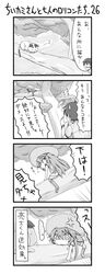 Post 601960