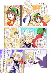 Post 531643