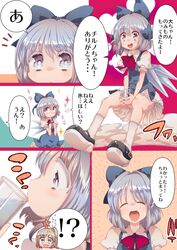 Post 532969