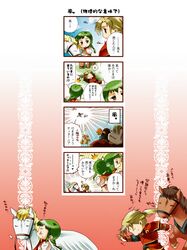 Post 532527