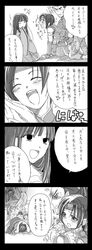 Post 533386