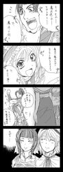 Post 533279