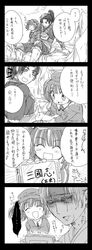 Post 533340