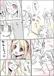 Post 535106