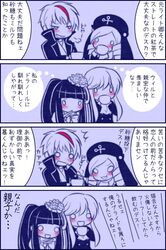 Post 534540