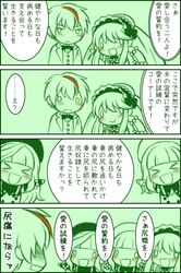 Post 534542