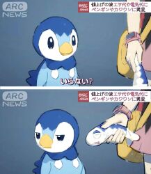 Post 5916928
