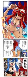 Post 534571