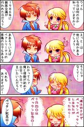 Post 535289