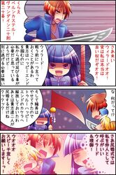 Post 535332