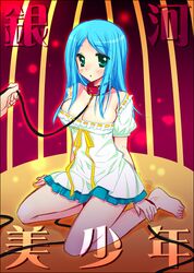 Post 537007
