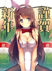Post 538024