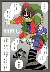 Post 5979598