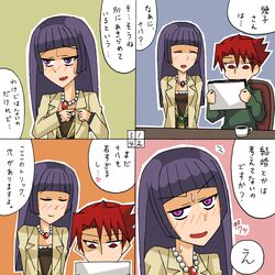 Post 537962