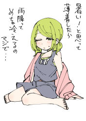 Post 5979090