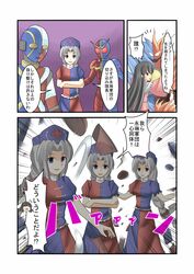 Post 537209