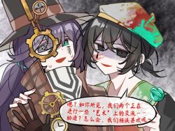 Post 5979378