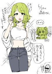 Post 5979019