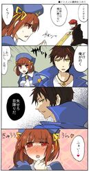 Post 539105