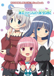 Post 6006138