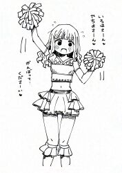 Post 6006267