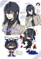 Post 6005430