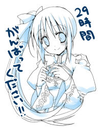 Post 6004801