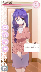 Post 6005325