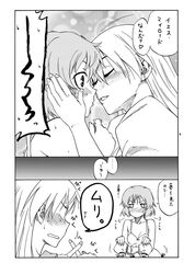 Post 538190