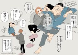 Post 6004638