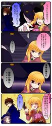 Post 539046
