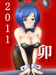 Post 539189