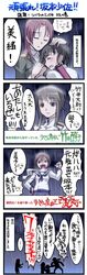 Post 540102
