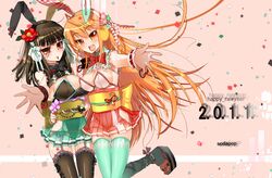 Post 540851