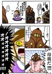 Post 541078