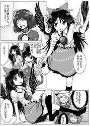 Post 541092
