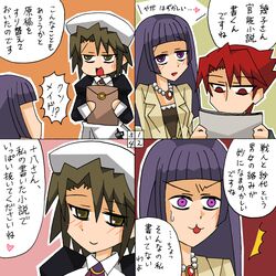 Post 540947