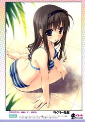 Post 541081