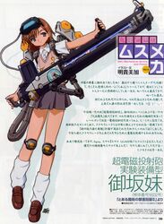 Post 540826