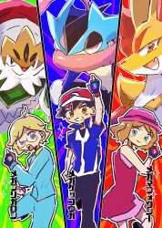 Post 6078790